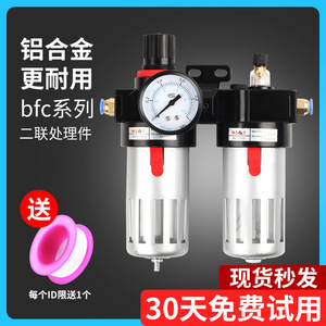 Filtre séparateur d'huile et d'eau à pression d'air avec manomètre pour la régulation et le traitement des systèmes pneumatiques de compresseurs d'air - Product Image 5