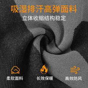 Breathable Non Shifting Motorcycle Face Mask Fleece Lined Cold Proof Hood Mecha Pattern Riding Headgear Unisex - Product Image 4