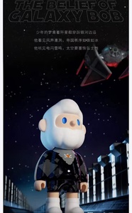 เครื่องประดับตกแต่งทำจากพีวีซีของชาวนา<span class=keywords><strong>บ๊</strong></span><span class=keywords><strong>อบ</strong></span>500% กาแล็กซี่ที่บินได้ของขวัญเซอร์ไพรส์ - Product Image 4