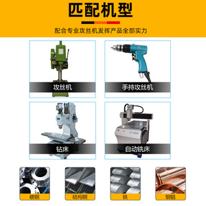 Taraud en acier inoxydable à haute teneur en cobalt 6542, taraud de machine, pointe plaquée titane, rainure droite pour perçage spécial - Product Image 2