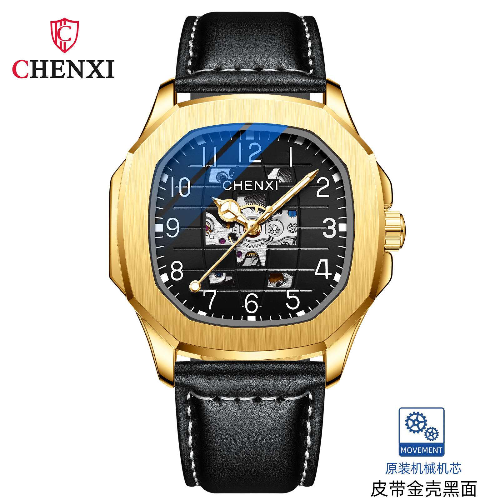 สายหนังสีดำ 4