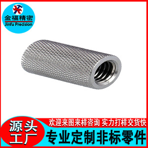 Écrou moleté de précision Jinfu en alliage d'aluminium M4, fixation personnalisée non standard - Product Image 1