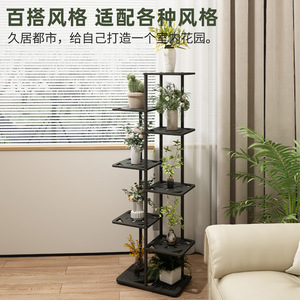Support à fleurs noir à 9 pots, 42x24,5x143,5 cm, support autoportant pour plantes d'intérieur, pour le rangement dans le salon - Product Image 1