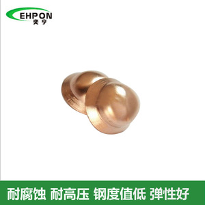 Copper Gasket 5mm 12mm Thickness 0.6mm For Replace Repair <b>Cooling</b> <b>System</b> Parts - Product Image 3