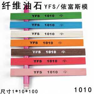 Bande de polissage en alumine Yfs Fiber Oilstone 1x10x100mm pour la réparation de moules et de bijoux - Product Image 5