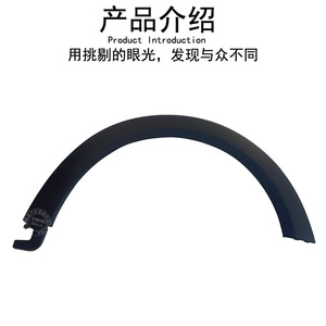 Guardabarros para BMW Mini F56 LCI 2022, ABS, 51119450647 51119450648 - Product Image 3