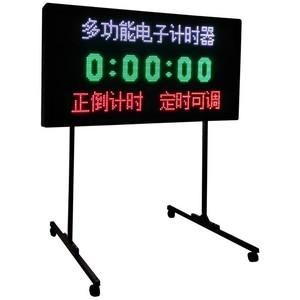 Marcador Electrónico JZD con Pantalla LED para Voleibol, Tenis, Baloncesto, Fútbol, con Temporizador, Soporte y Ruedas - Product Image 2