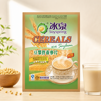 Céréales SOYSPRING à base de soja 560g, céréales instantanées pour le petit-déjeuner, flocons d'avoine sains, aliments nutritifs, fabrication OEM disponible
