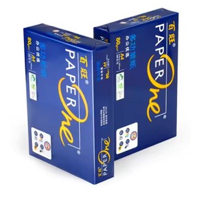 Original A4 tamaño 70GSM 75GSM papel Bond blanco 80G RIM papel multiusos Original para impresión y copia a la venta - Product Image 4
