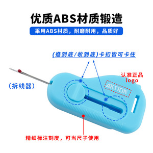 Accion : Jauge magnétique Little Monster de 6,7 cm pour machine à coudre avec échelle et design antidérapant - Product Image 3