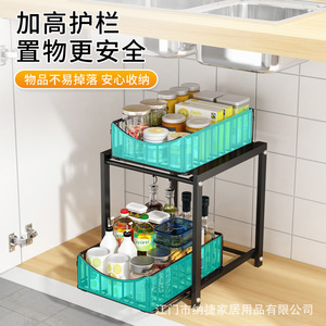 Organizador de Almacenamiento de Doble Capa Extraíble para Debajo del Fregadero de Cocina Najie, Multiusos, Profundidad de 8-11.9 Pulgadas - Product Image 4
