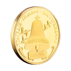 前苏联纪念镀金金属币切尔诺贝利核电站纪念品收藏礼品 - Product Image 6