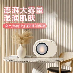 Humidificateur intelligent transfrontalier à brume fine, rose corail, 0,5 L, diffuseur d'arômes à brancher, humidificateur d'air silencieux pour la maison - Product Image 2