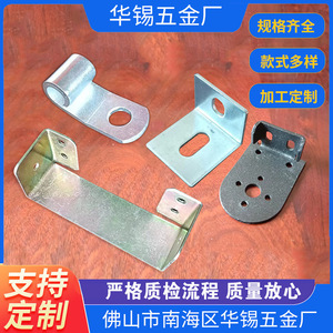 Support d'angle estampé, pièce de 20 mm de diamètre, en acier laminé à froid, durable, pour quincaillerie de meubles, design industriel - Product Image 5