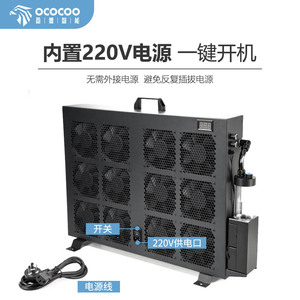 Ococooc BC11 H09C ชุดระบายความร้อนด้วยน้ำแบบออลอินวัน หม้อน้ำอะลูมิเนียม G1 4 ช่องทางเข้า-ออก สำหรับระบายความร้อนเซิร์ฟเวอร์ - Product Image 4