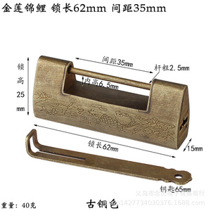Cerradura de Cobre Rectangular de Una Sola Palanca para Puerta de Madera, Candado de Estilo Retro Antiguo, Decorativo, de Apertura Horizontal, Estilo Clásico - Product Image 3
