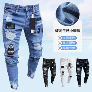 Pantalons tendance, jeans ajustés pour hommes, avec trous et patchs, pantalons à jambes étroites - Product Image 5