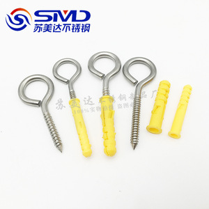 Vis à œillet tubulaire en acier inoxydable SMD 12 mm 15 mm pour levage et traction industriels - Product Image 4