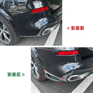 Bmw X5 G05 Rear Bumper Corner Decals Piano Black Carbon Fiber Texture Adhesive 2019-2023 Exterior Modification - Product Image 4