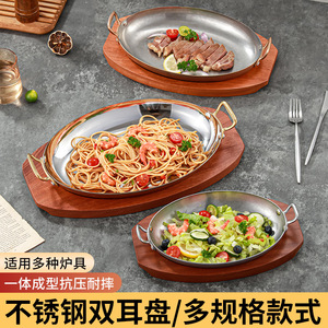 Stainless Steel Oval Steak <b>Plate</b> Double Handle Commercial Grade Party Use - Product Image 2