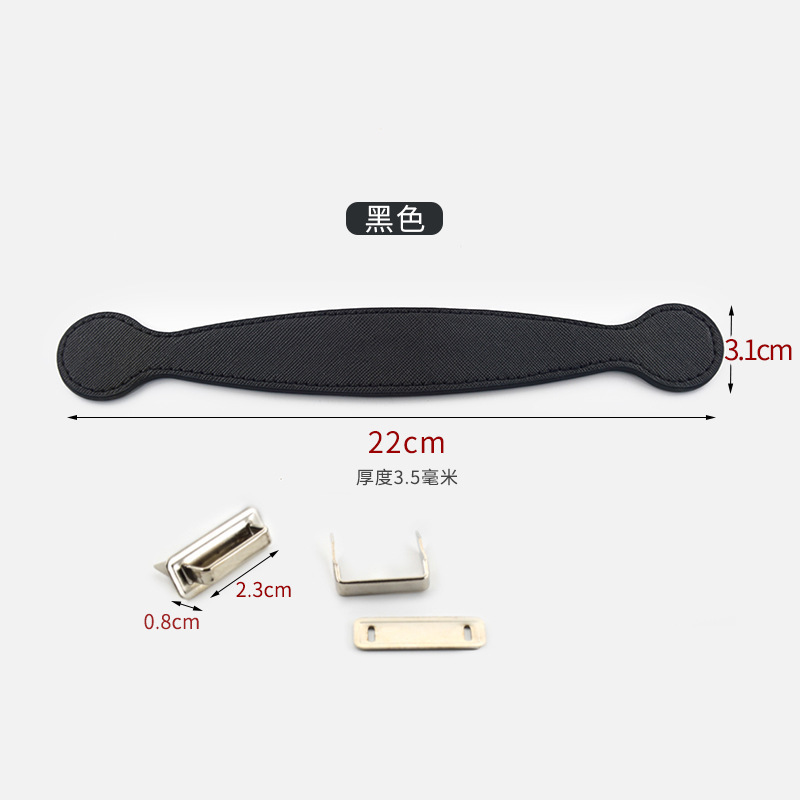 Black [with silver hardware]