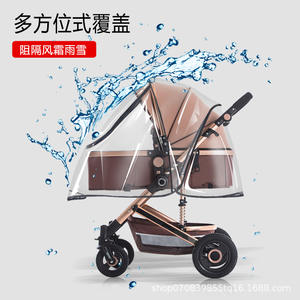 <span class=keywords><strong>Paraguas</strong></span> protector universal EVA para cochecito de bebé, cubierta para la lluvia, chubasquero para el coche de los niños, suministros para bebés - Product Image 5