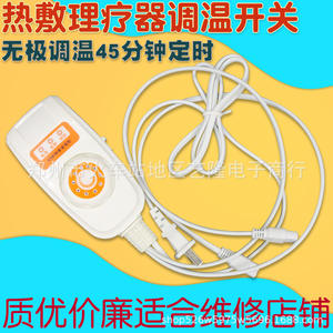 Coussin chauffant cervical électrique, thermostat réglable, commande mécanique, moins de 220V, coque en ABS ignifuge, utilisation hivernale - Product Image 3