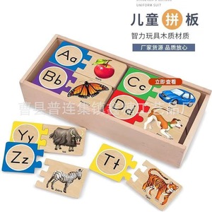 Juego de mesa de madera transfronterizo para niños, juguete educativo, juego de Gomoku de pie, juguete de ajedrez infantil al por mayor. - Product Image 3