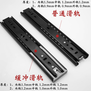 Correderas para cajones 4512 4515 de extensión completa con cierre suave, rodamientos de bolas de acero, correderas telescópicas de 3 pliegues para muebles de gabinete - Product Image 5