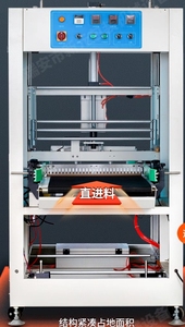 TFZ650 Full Automatic Water Bottle <b>Shrink</b> Machine Heat Seal <b>Shrink</b> Wrapping Machine Film Wrapping Machine - Product Image 2