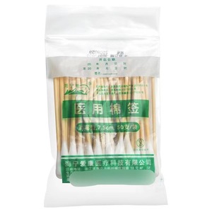 Hisopos Médicos de Algodón Haining Tide con Palitos de Bambú, 50 Unidades por Paquete, Estériles y Autosellables, para Limpieza de Oídos y Uso Cosmético - Product Image 3