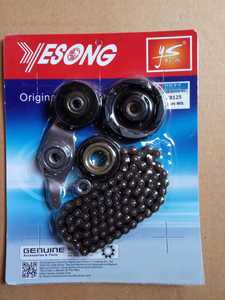 Bonne qualité rouleau de guidage de moto pompe à huile roue de guidage en caoutchouc roue à trois voies et rouleau de chaîne 25H pour honda <span class=keywords><strong>KYY</strong></span> CB125 - Product Image 3