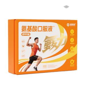 Boîte cadeau personnalisée pliable et écologique pour liquides oraux à base d'acides aminés, pour compléments alimentaires, avec emballage de style rétro - Product Image 4