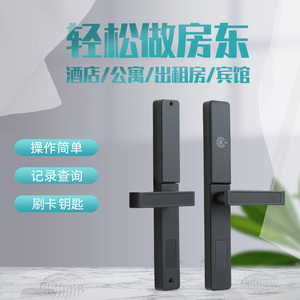 Wenxun Aluminum Alloy Card <b>Lock</b> D03 For Hotels Glass Sliding Doors With Mechanical <b>Key</b> - Product Image 5