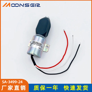 ชุดเครื่องกำเนิดไฟฟ้าดีเซลโซลินอยด์วาล์ว SA-3499-24เชื้อเพลิง24VDC - Product Image 5