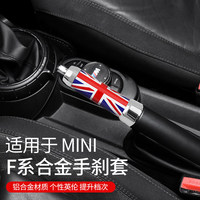 Cache-levier de frein à main Mini F55 F56 F57 Cooper, motif carbone, ABS anti-rayures, accessoires de modification