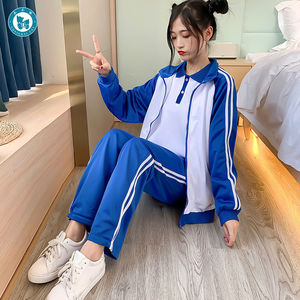 Blue And <b>White</b> School Uniform Set For High School Students Sport Meet Wear Tops And Pants - Product Image 4