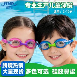 Gafas de natación para niños, silicona antiniebla, alta definición, suministros de buceo impermeables para niños - Product Image 5