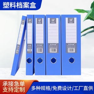Plastic <b>File</b> <b>Boxes</b> A4 Size Large Capacity Office Organizer Standing Type Rectangle Minimalist Style PP Material - Product Image 4
