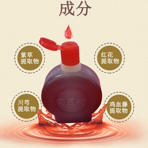 Aceite de Gua Sha Herbal Chino para Investigación Médica Nacional, 50ml 100ml, Aceite de Masaje para Uso en Todo el Cuerpo - Product Image 2