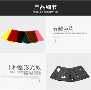 Cilindro de Luz Universal con Forma de Foco, ABS Negro, para Arte, Fotografía Especial, Condensador Óptico, Efectos Cónicos de Enfoque, <span class=keywords><strong>Estudio</strong></span> - Product Image 2