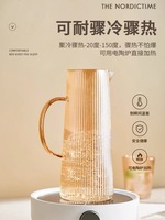 Carafe pichet à eau en verre avec couvercle, Carafe à eau résistante à la chaleur pour eau chaude/froide, thé glacé et boisson au jus