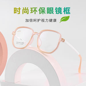 Arkema Monturas de gafas para niños, montura completa rectangular 51-18-146, cómodas para niños, primavera 2022 - Product Image 2