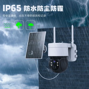 Cámara PTZ para Exteriores con Energía Solar ICSee, 4M WiFi, Visión Nocturna, Almacenamiento en la Nube, Intercomunicador de Voz - Product Image 4
