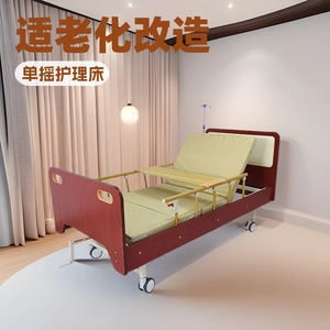Cama de enfermería de madera Yizhuokang con manivela simple y barandilla para personas mayores y con movilidad reducida - Product Image 2