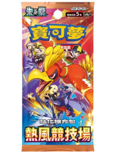 YY Pikachu Illustrator Pokemo Scarlet Violet EXpansion Pack Hot Wind Arena 1 Boîte Contient 30 Packs 150 Feuilles <span class=keywords><strong>Cartes</strong></span> - Product Image 5