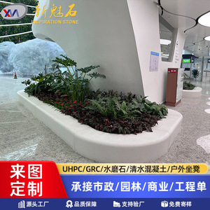 Nuevos Bancos de Arte Creativo Magic Stone, Hormigón UHPC Irregular de 3 cm de Espesor para Parques, Plazas y Jardines Exteriores - Product Image 5