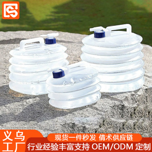 Seau à eau pliable 5L 10L 15L en plastique épaissi avec robinet pour usage extérieur, automobile et domestique - Product Image 3