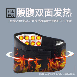 Ceinture lombaire auto-chauffante en tourmaline pour le sport, protection de la taille, chaleur, thérapie thermique, respirabilité, magnétique - Product Image 3