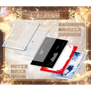 30 กล่อง/ลัง ของสะสมเกม Genshin Impact บอร์ดวันสตาร์เพียวเวอร์ ครีเอทีฟ X ลิงกวง ดรีม อะคริลิคสีสัน - Product Image 4